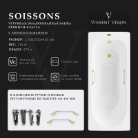 Чугунная ванна Vinsent Veron Soissons 170x70 VCN1707042H/VH0012MGD-AS цвет Белый с квадратными ручками матовое золото и антискользящим покрытием