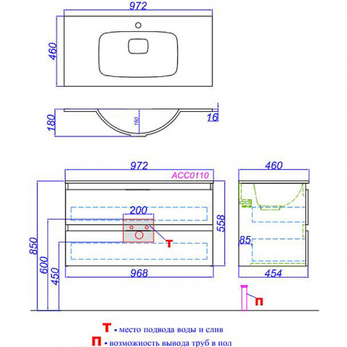 Тумба под раковину Aqwella Accent 100 ACC0110W подвесная Белая МДФ / ЛДСП