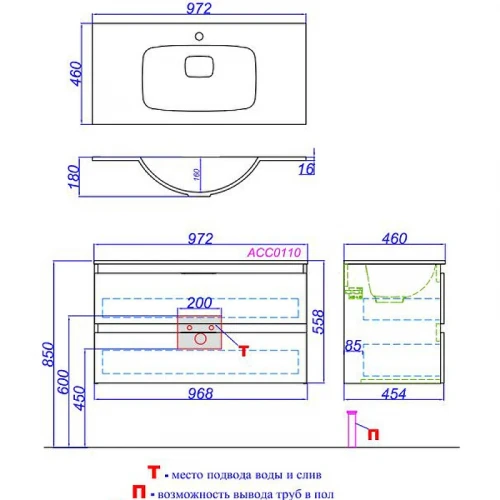 Тумба под раковину Aqwella Accent 100 ACC0110W подвесная Белая МДФ / ЛДСП