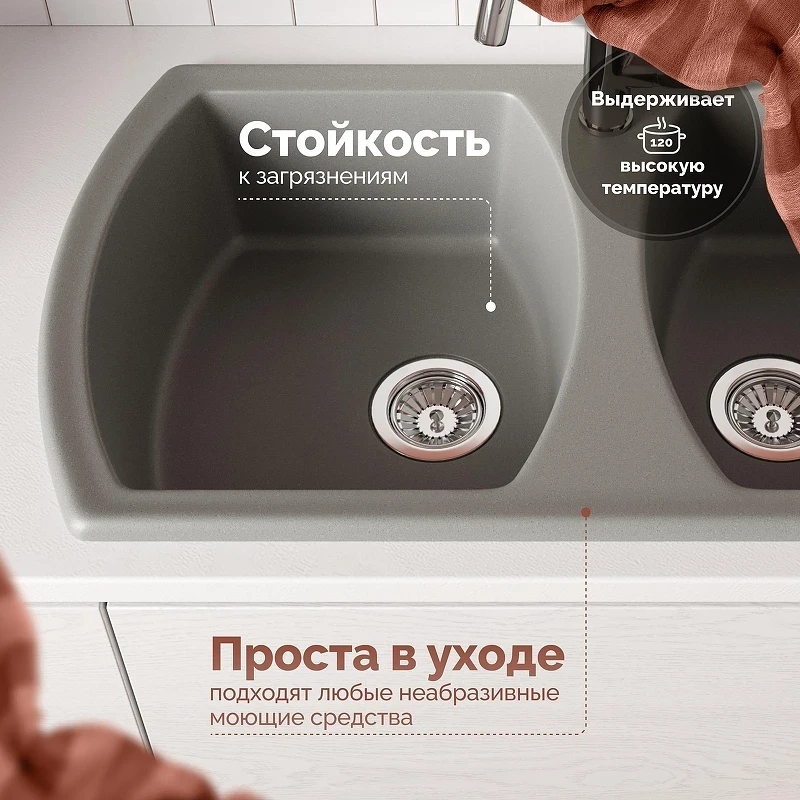 Кухонная мойка Domaci Верона 77 78-50 цвет Серый