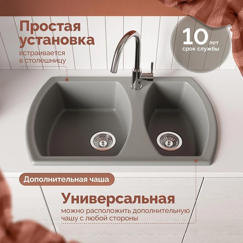 Кухонная мойка Domaci Верона 77 78-50 цвет Серый