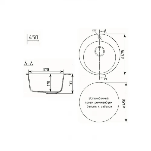 Кухонная мойка Maretti Kitchen 475 KT475-GR цвет Серый