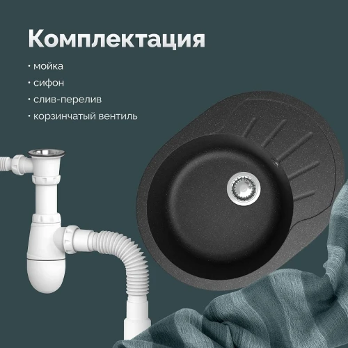 Кухонная мойка Domaci Болонья 57 М-10-007 цвет Антрацит