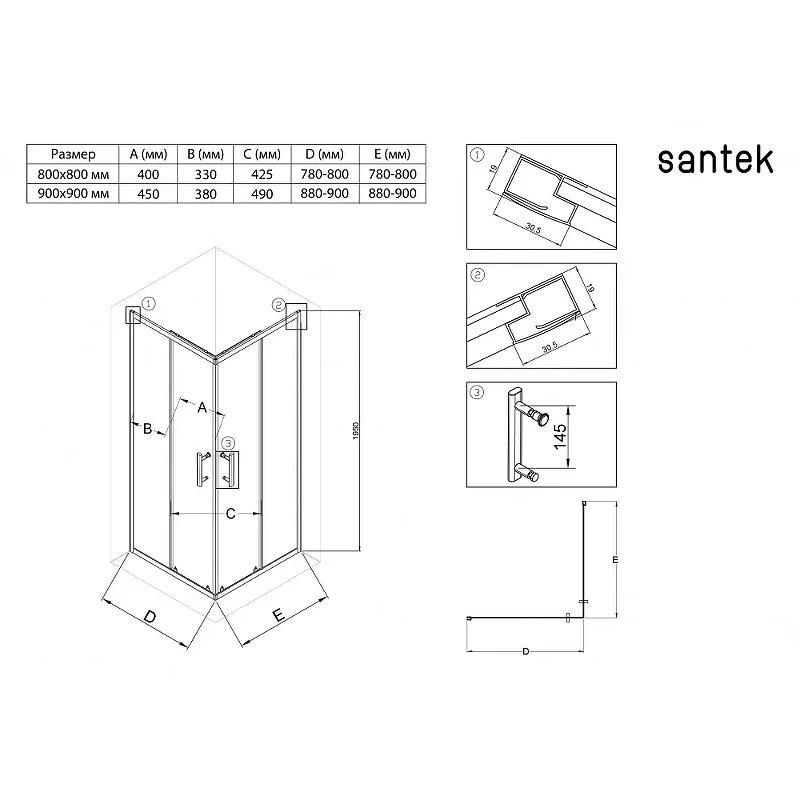 Душевой уголок Santek Вэлия 80х80 1WH501792 профиль цвет Хром стекло прозрачное