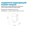 Кнопка смыва для инсталляции Abber AC0123MW цвет Белый матовый