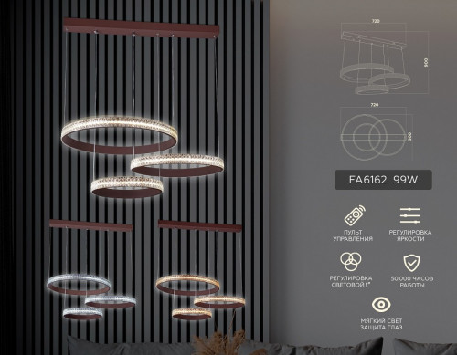 Подвесной светильник Ambrella Light FA FA6162