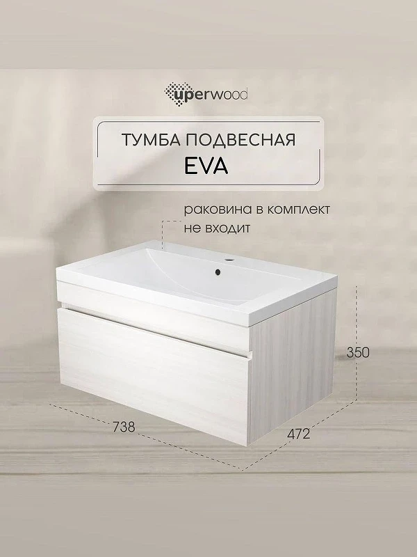 Тумба под раковину Uperwood Eva 75 3930213464 подвесная цвет Дуб Харбор белый