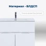 Тумба с раковиной Aquanet Алвита New 70 306146 цвет Белый матовый
