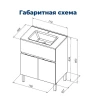 Тумба с раковиной Aquanet Алвита New 70 306146 цвет Белый матовый