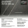 Душевой лоток Paini Klasik 850 CH850KN с решеткой Хром / под плитку
