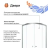 Душевой уголок DIWO Псков 90х90 Щ0000055589 профиль Хром стекло прозрачное
