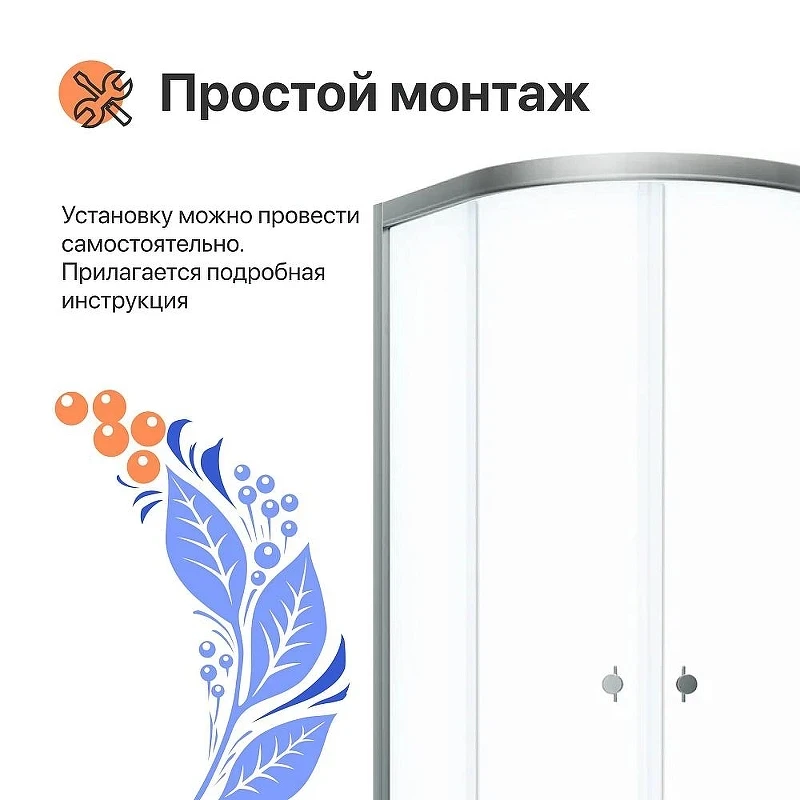 Душевой уголок DIWO Псков 90х90 Щ0000055589 профиль Хром стекло прозрачное