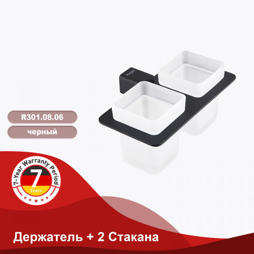 Стакан для зубных щеток Raglo R301.08.06 двойной Черный матовый