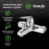 Смеситель для ванны Orange OneLife P02-100cr Хром