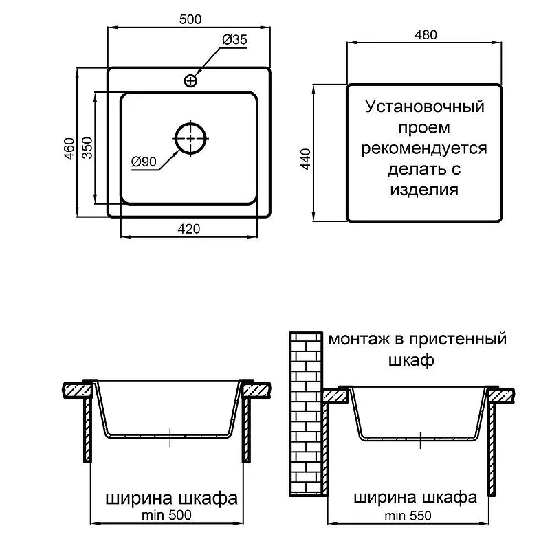 Кухонная мойка Reflexion Mini 50 RX1150WH цвет Белый