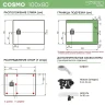 Душевой поддон из искусственного камня Starohome Cosmo 100x80 47112141 цвет Серый матовый