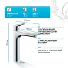 Смеситель для раковины Hansgrohe Focus E2 31608000 Хром латунь
