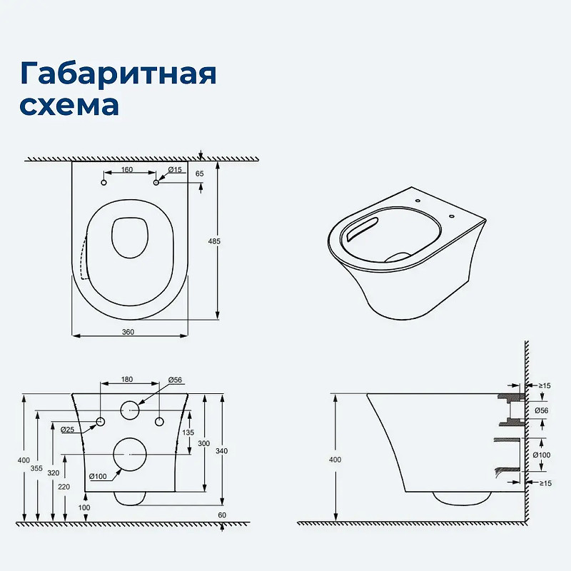 Унитаз Aquanet Zvezda ZV-3 336319 подвесной цвет Белый с сиденьем Микролифт