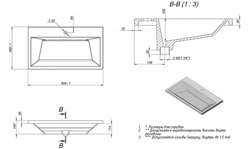 Раковина Stella Polar Лира 80 SP-00001853 цвет Белый