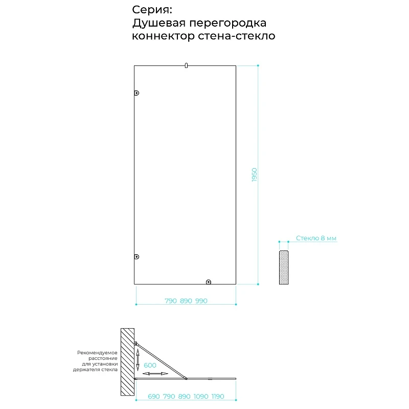 Душевая перегородка Maybah Glass MGD-261-3 990x1950 коннектор стена-стекло Золото стекло прозрачное