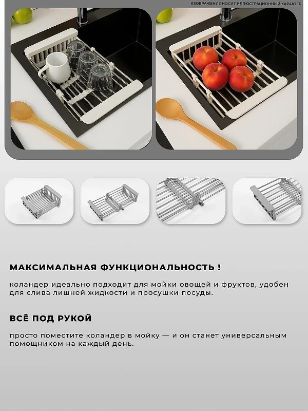 Кухонная мойка Wisent 65 WS36550-L/W02-114/W405A/W302644 цвет Сатин