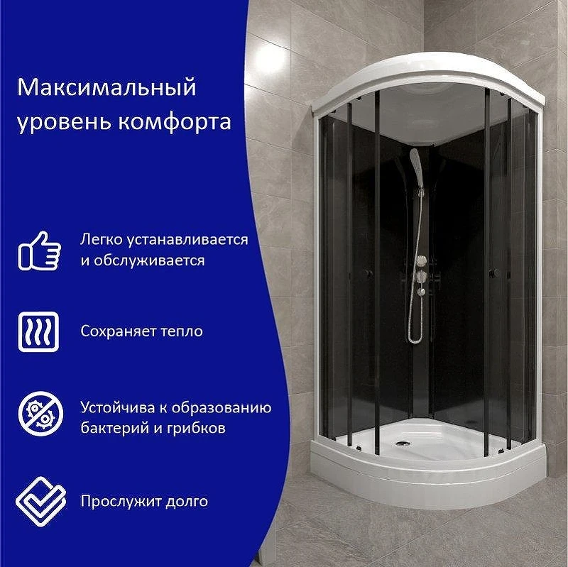 Душевая кабина ARAGUT Black 88х88 Щ0000066415 без гидромассажа
