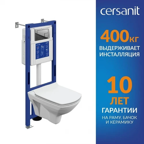Унитаз с инсталляцией Cersanit Carina XL DPL EO Slim + Aqua 40 Smart M 69310 цвет Белый с сиденьем Микролифт и клавишей смыва цвет Хром глянцевый