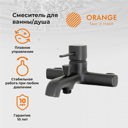 Смеситель для ванны Orange Karl M05-100b Черный на стену