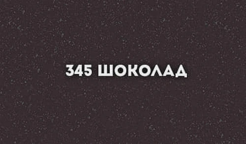 Кухонная мойка Ulgran Classic U-201-345 Шоколад искусственный камень (литьевой мрамор) встраиваемый
