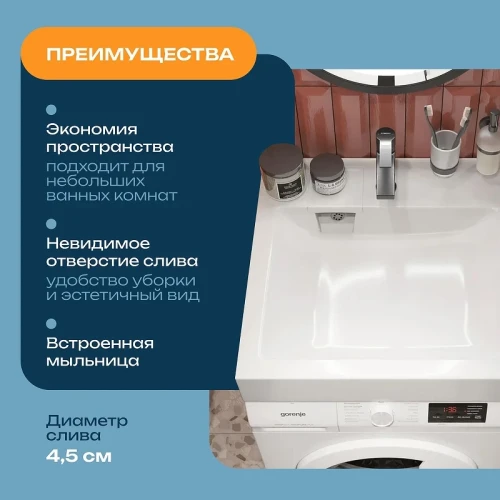 Раковина DIWO Ростов 60 RRnS600 на стиральную машину цвет Белый глянцевый