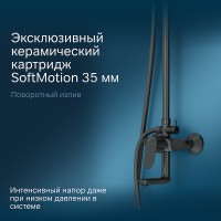 Душевая система AM.PM Sunny F0785C922 Черная матовая латунь на стену