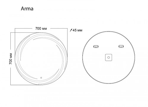 Зеркало Grossman Arma 70 157070 с подсветкой с сенсорным выключателем стекло
