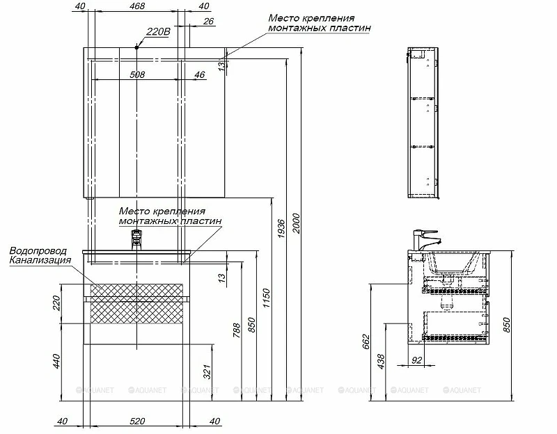 Тумба под раковину Aquanet Алвита New 60 277510 подвесная Белая матовая МДФ / ЛДСП