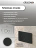 Комплект унитаза с инсталляцией Grossman Style 97.4455BMSQ.05.21M цвет Черный матовый с сиденьем с клавишей смыва цвет Черный