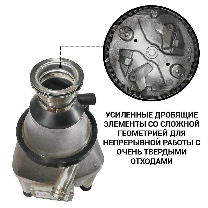 Измельчитель пищевых отходов Bort Ultimate 2000 93417524 1470 Вт