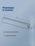 Металлическая полка Aquanet Магнум Н 70 341534 Черная матовая