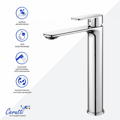 Смеситель для раковины Ceruttispa Орацио (Orazio) XL CT12071 12071 цвет Хром