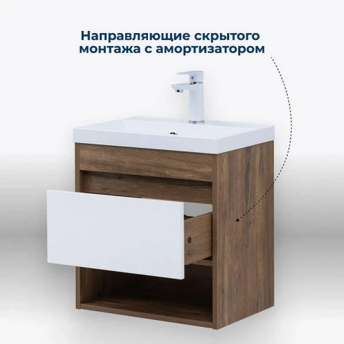 Тумба под раковину Aquanet Тренд 50 345116 подвесная Дуб рустикальный Белый сатин