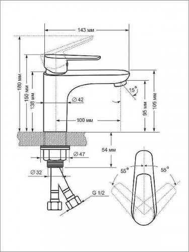 Смеситель для раковины Viko V-4141 Хром Белый
