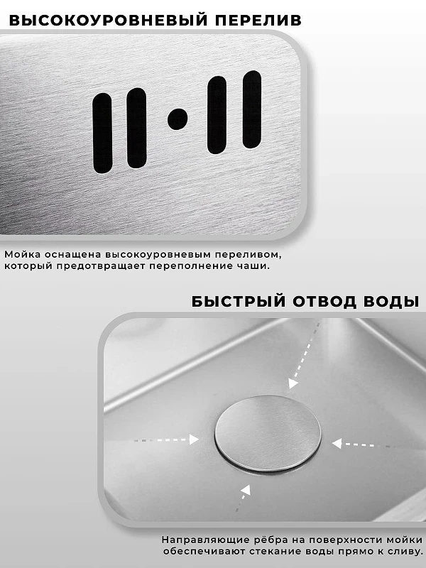 Кухонная мойка Wisent 40 WS34050/WGER013/W405A/W302644 цвет Cатин
