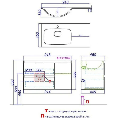 Тумба с раковиной Aqwella Акцент 90 L ACC0109LW+Malaga 90 Mal.09.04.D-L подвесная Белая