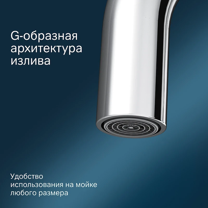 Смеситель для кухни AM.PM Like F8006000 Хром латунь