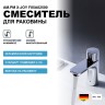 Смеситель для раковины AM.PM X-Joy F85A02500 Хром латунь