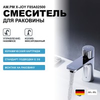 Смеситель для раковины AM.PM X-Joy F85A02500 Хром латунь