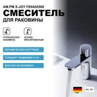 Смеситель для раковины AM.PM X-Joy F85A02500 Хром латунь
