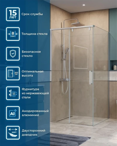 Душевой уголок BelBagno Soft Close-1 100x100 SOFT_CLOSE-1-A-1-100-C-Cr профиль Хром стекло прозрачное