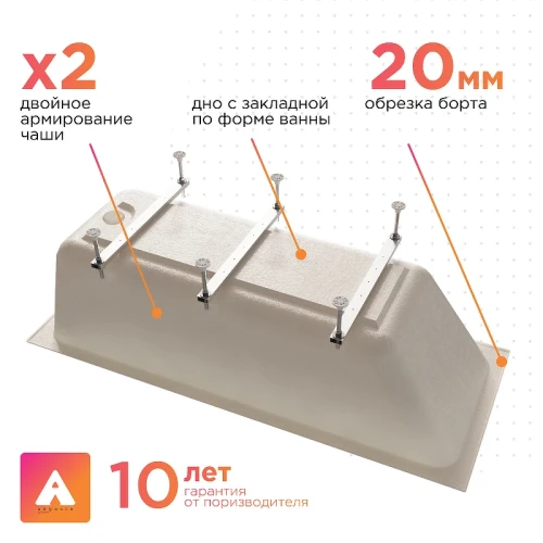 Акриловая ванна Radomir Дижон Ангосто 170х70 1-01-0-0-8-264 цвет Белый