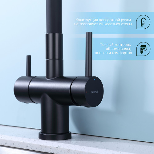 Смеситель для кухни Splenka S70.64.06 Черный матовый латунь