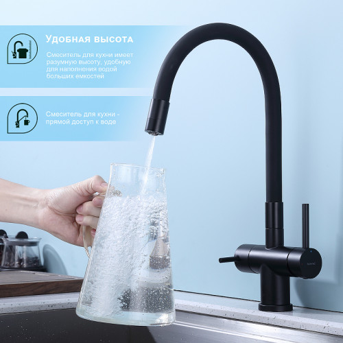 Смеситель для кухни Splenka S70.64.06 Черный матовый латунь