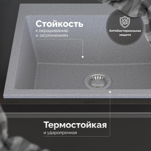 Кухонная мойка Domaci Болонья 59 М-44-005 цвет Серый